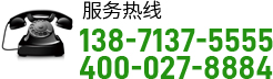 電伴熱廠家電話
