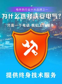 國內(nèi)電伴熱品牌哪家好？